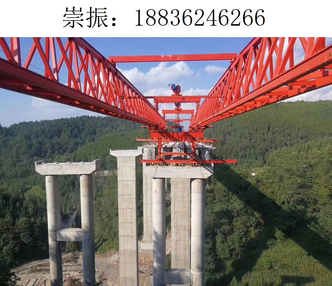 6266崇振架桥机581