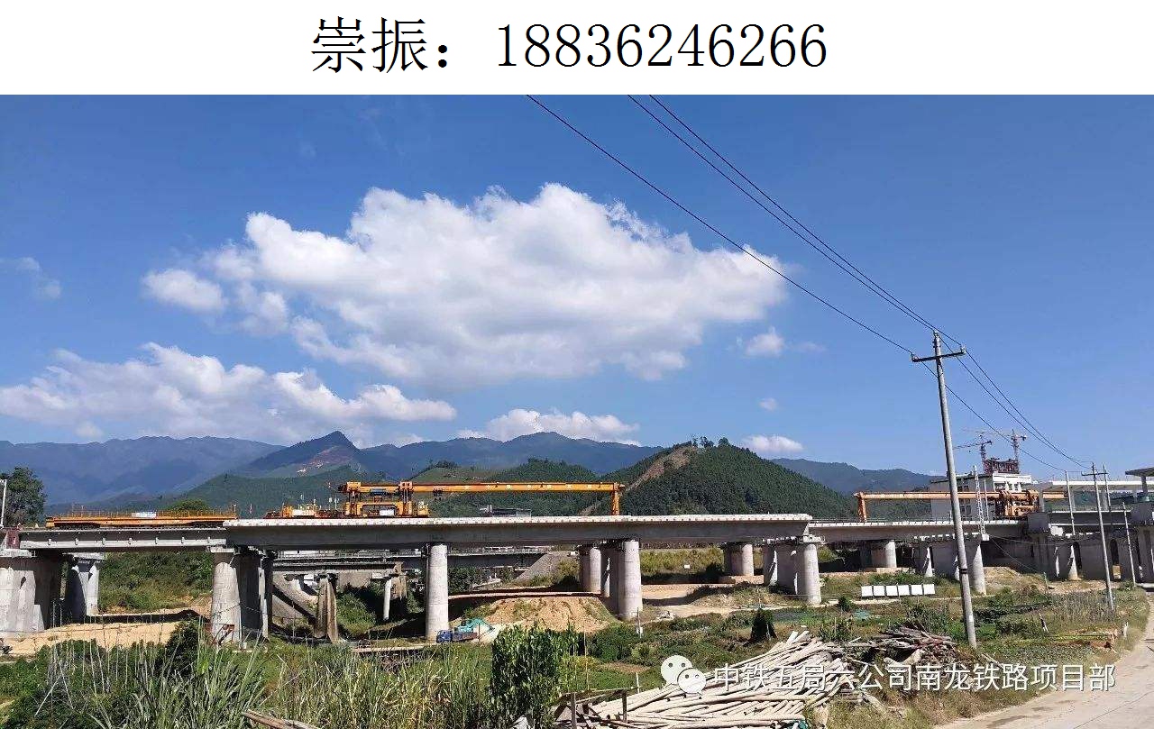 6266崇振架桥机554