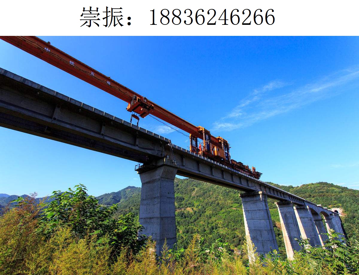 6266崇振架桥机564 6266崇振架桥机564