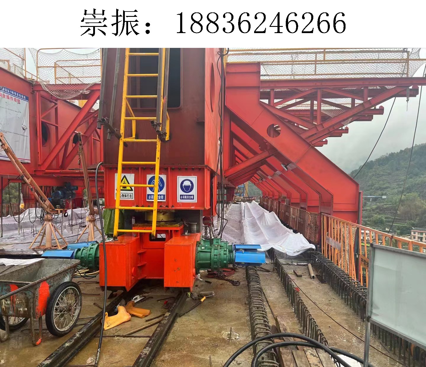 6266崇振移动模架016 6266崇振移动模架016