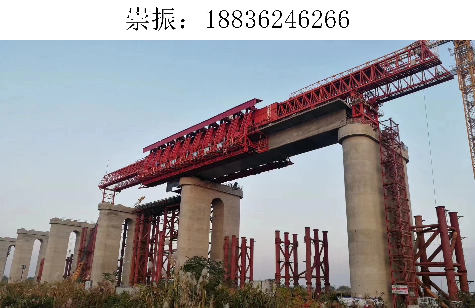 6266崇振移动模架027