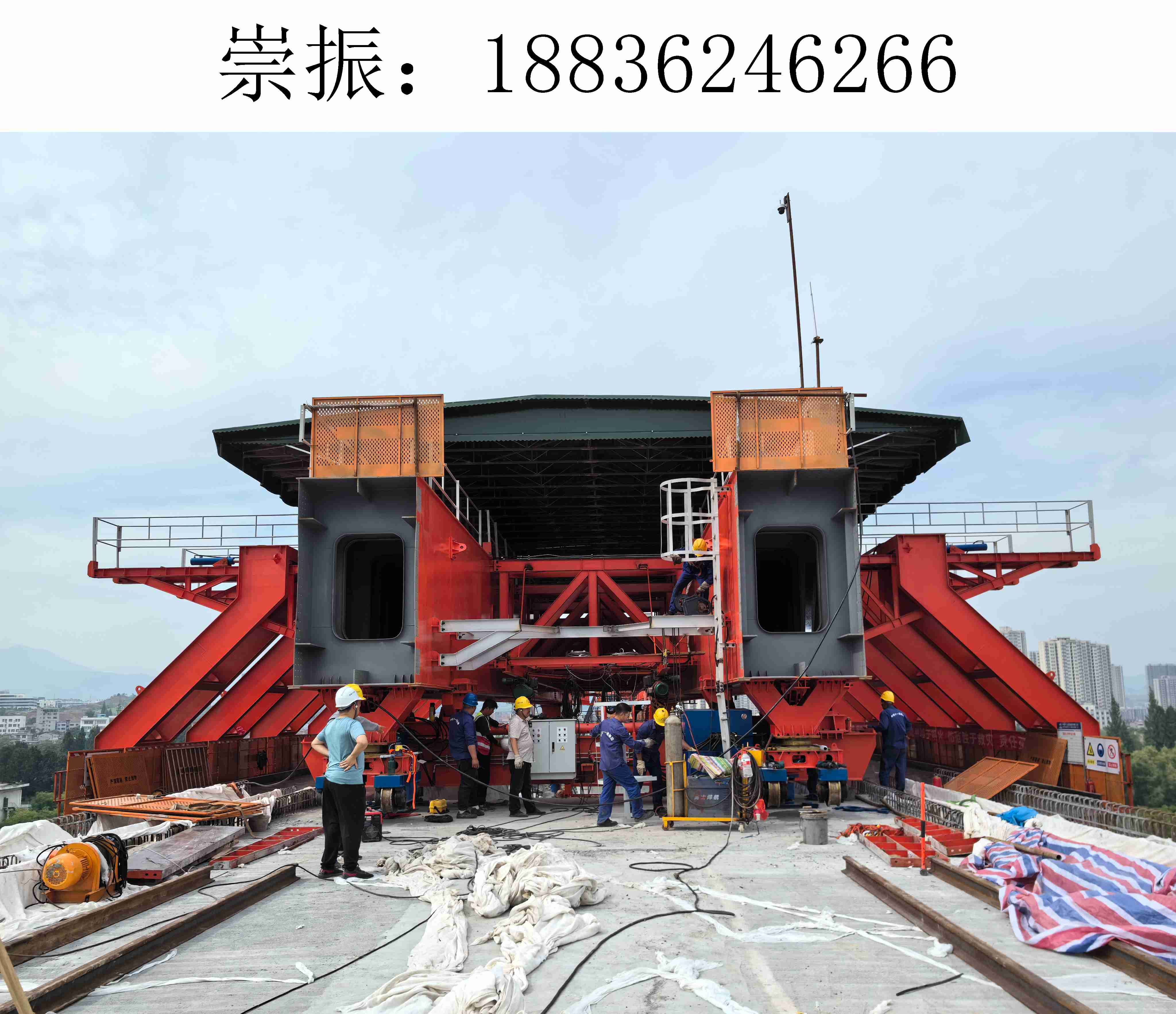 6266崇振移动模架007 6266崇振移动模架007