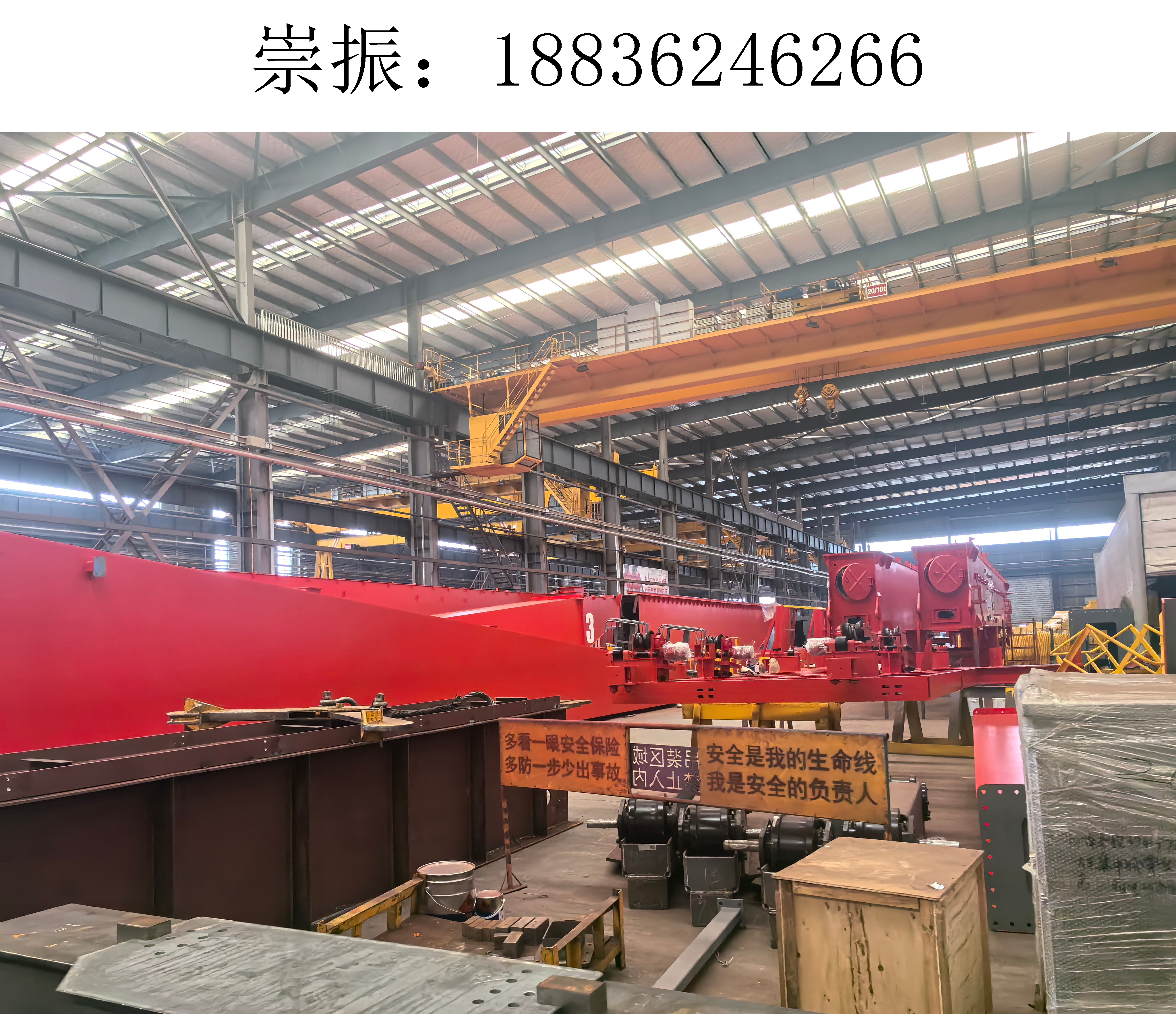 行车行吊11 行车行吊11